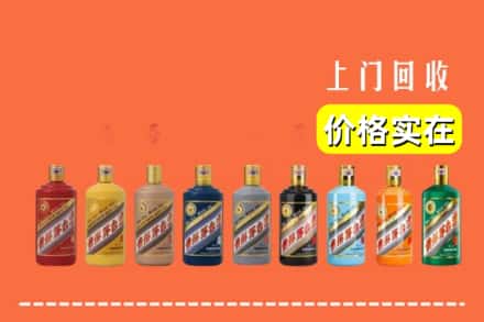 孙吴县烟酒回收