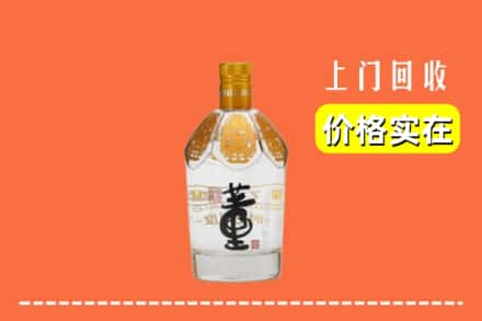 孙吴县回收董酒