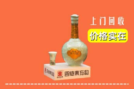 孙吴县回收四特酒