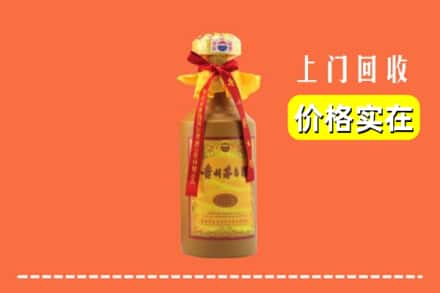 孙吴县回收15年茅台酒