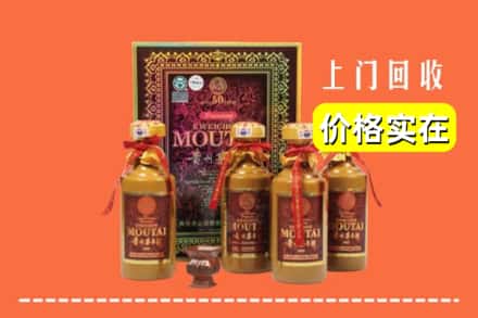 孙吴县回收50年茅台酒