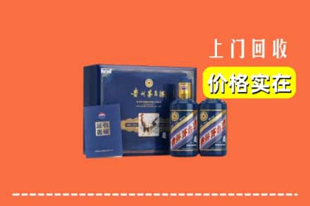 孙吴县回收茅台酒瓶